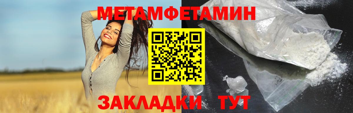 Amphetamine 98% Озёры
