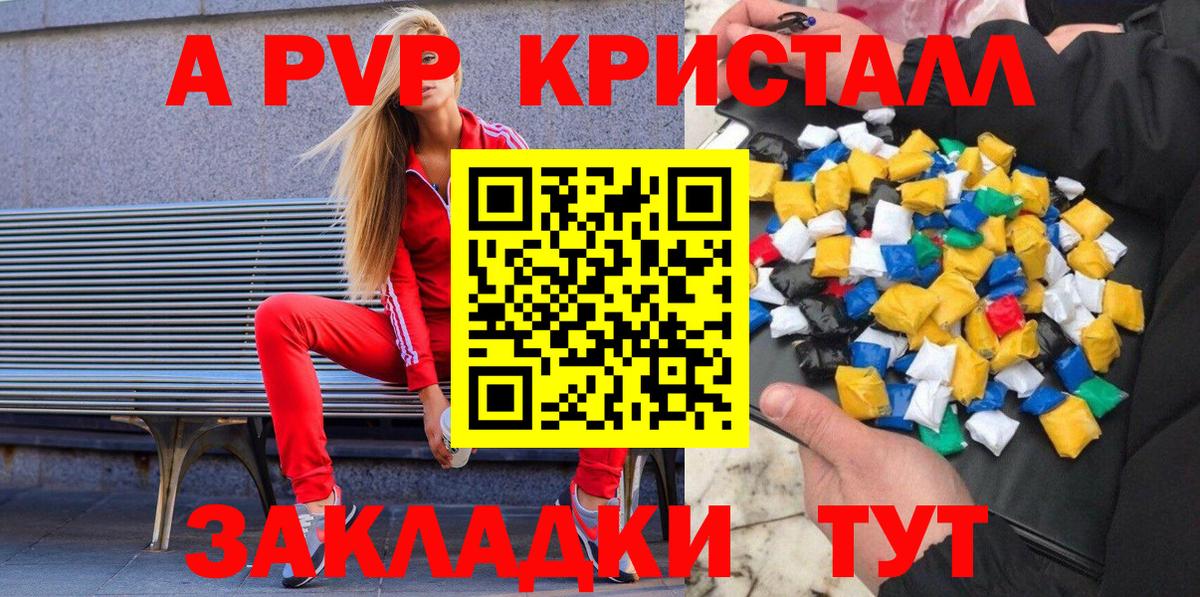Озёры  APVP кристаллы  Alfa_PVP VHQ  Вход с VPN  APVP  Alpha PVP крисы CK 