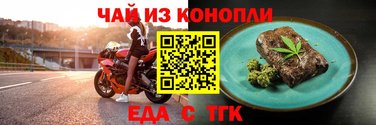 Canna-Cookies конопля  Вход с VPN  Озёры 