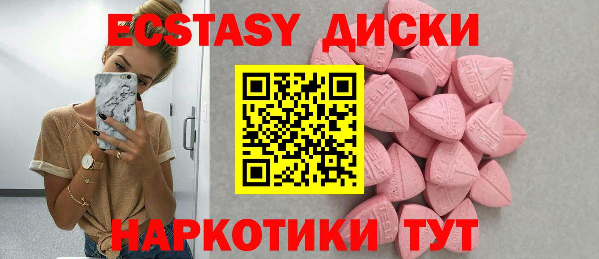 Ecstasy  где купить наркоту  Озёры  ЭКСТАЗИ 280мг  Вход с VPN 
