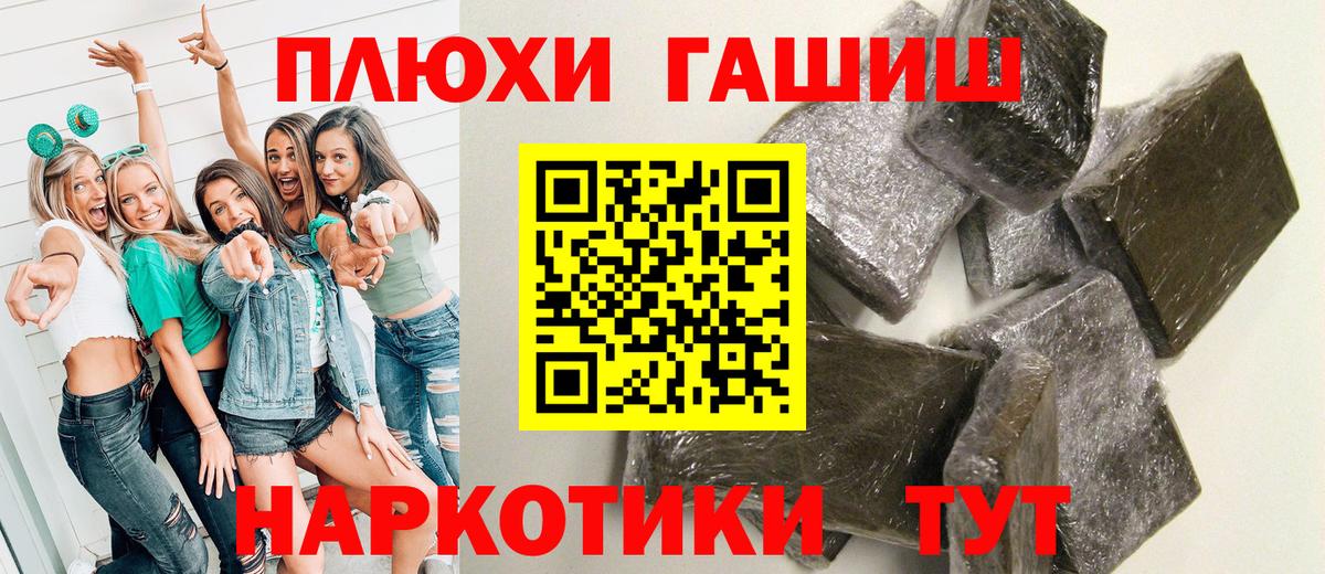 Озёры  где продают   ГАШИШ  Вход с VPN  Гашиш Изолятор  ГАШ гашик 