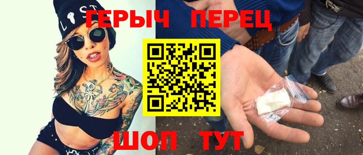 ГЕРОИН гречка  Вход с VPN  Озёры 