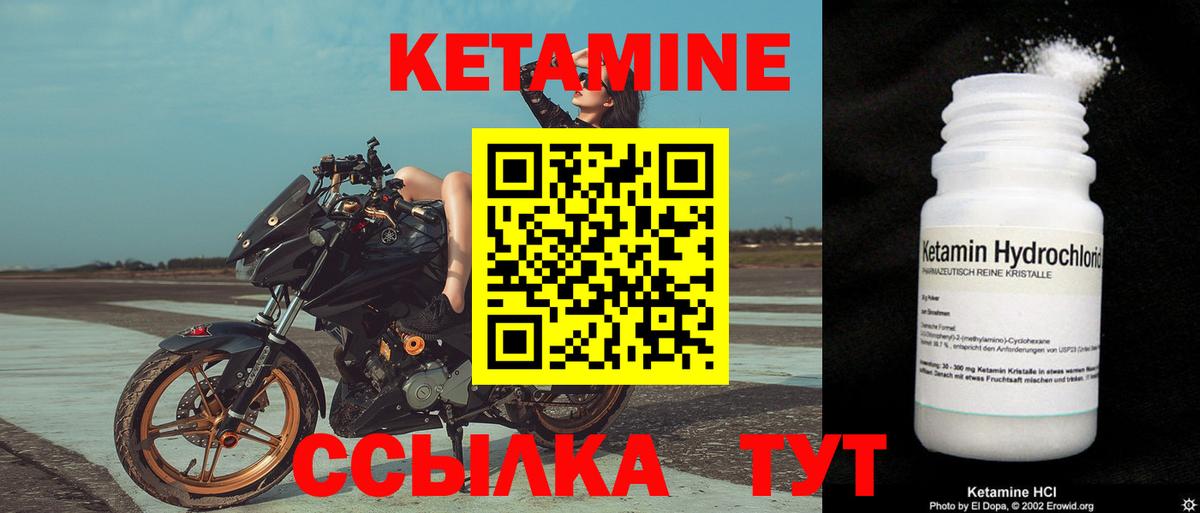 Озёры  КЕТАМИН ketamine  Вход с VPN  Кетамин ketamine 