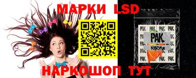 ALPHA PVP Бузулук