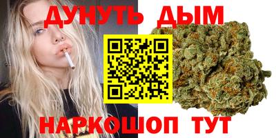 дурь Бугуруслан