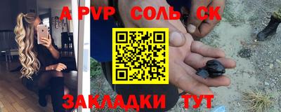 скорость mdpv Будённовск
