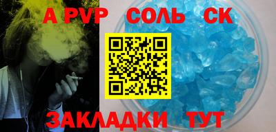 скорость mdpv Будённовск