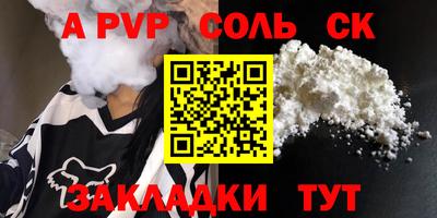 дурь Бугуруслан