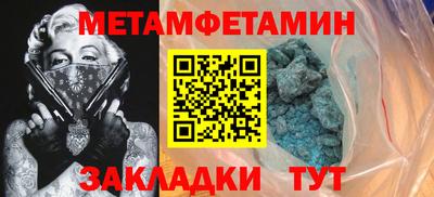 скорость mdpv Будённовск