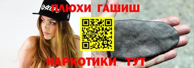ALPHA PVP Бузулук