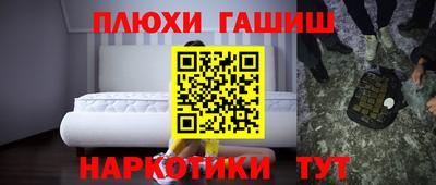 ALPHA PVP Бузулук