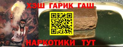 ALPHA PVP Бузулук