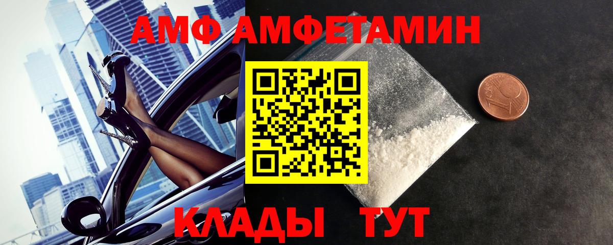 Метамфетамин кристалл Озёры