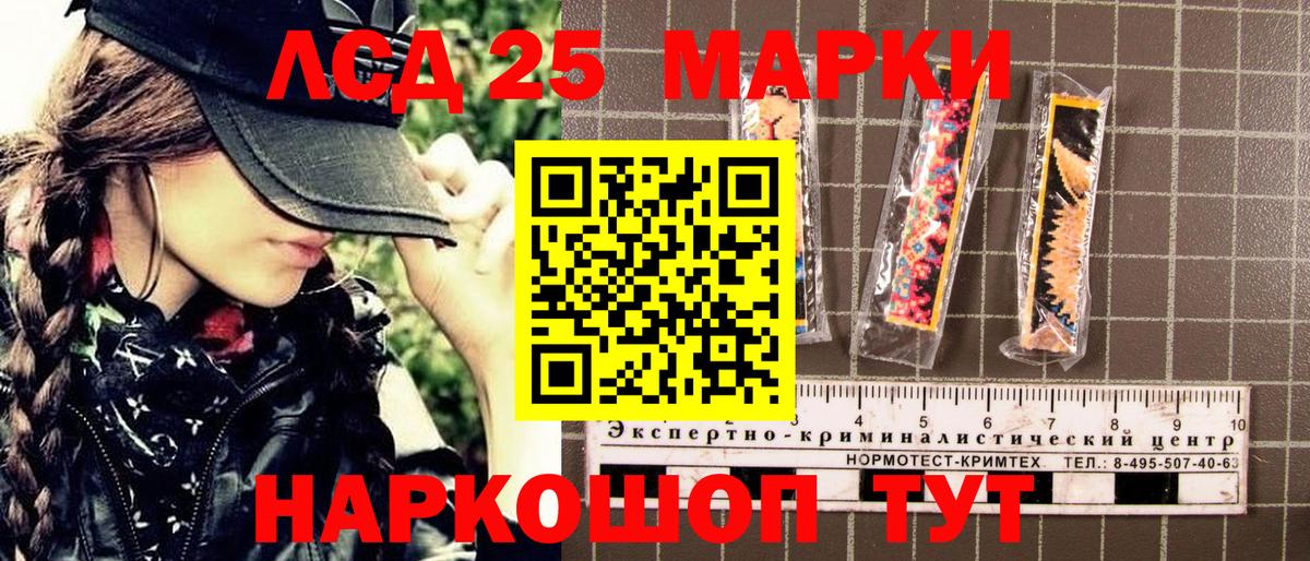 Марки 25I-NBOMe  Вход с VPN  Наркотические марки 1,8мг  Озёры  Наркотические марки 1,8мг 