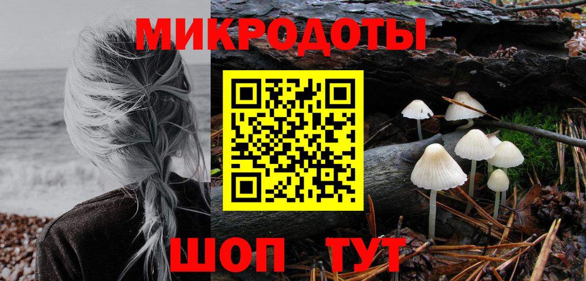 Галлюциногенные грибы MAGIC MUSHROOMS  купить   Вход с VPN  Озёры  Псилоцибиновые грибы прущие грибы 