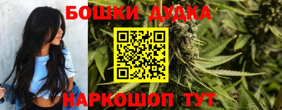 Шишки марихуана OG Kush  МАРИХУАНА THC 21%  Озёры  Вход с VPN  Шишки марихуана марихуана 